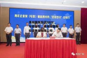 青州国有投资2022年收益权，青州市国有投资集团有限公司