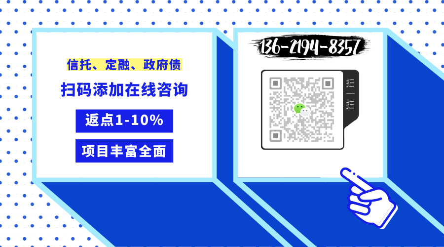 大业信托-成都温江区政信集合资金信托计划、在线谈