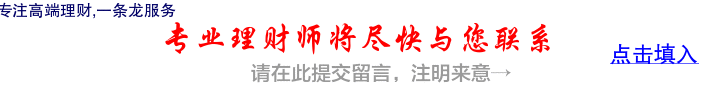 2021年山东潍坊滨海蓝海水务发展债权收益权一、二期供参考