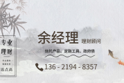 央企信托-XS129号江苏扬州高邮集合信托